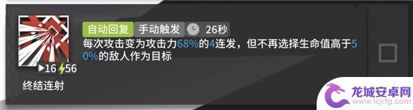 苦艾明日方舟好用吗 明日方舟苦艾值得练吗测评