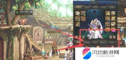 dnf赛丽亚酷饮 DNF赛丽亚的特调酷饮获得攻略