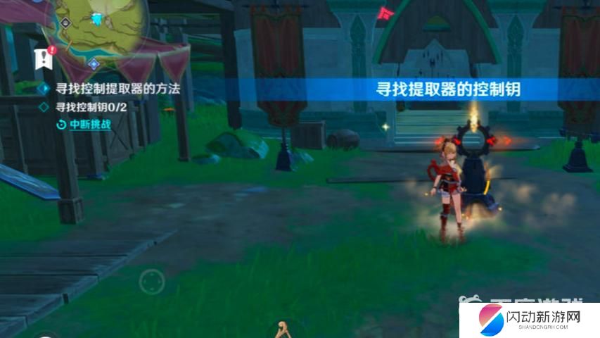 原神寻找控制提取器的方法任务怎么做 原神3.1寻找控制提取器的方法