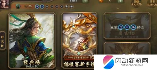 三国杀蔡文姬获得方法 三国杀蔡文姬获得攻略