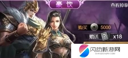 微信小游戏武神三国志哪些英雄组合最强 武神三国志后期阵容搭配攻略