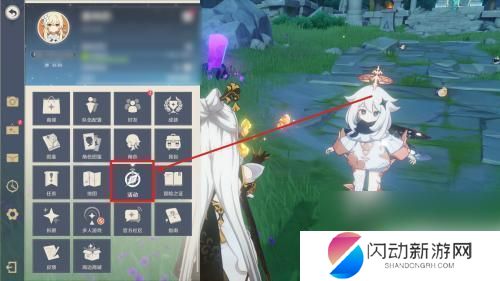 原神如何快速获得纠缠之缘 原神纠缠之缘快速获取技巧