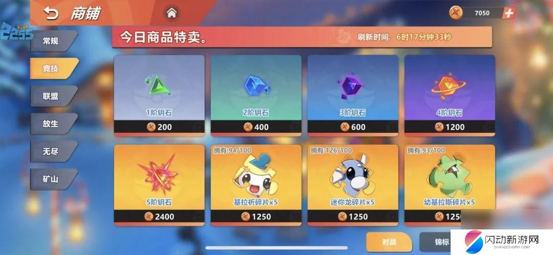 喵喵爱冒险如何多获得钻石的 喵喵爱冒险如何快速获取钻石