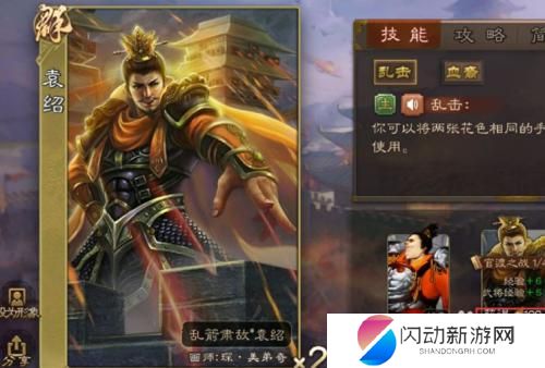 三国杀蔡文姬获得方法 三国杀蔡文姬获得攻略