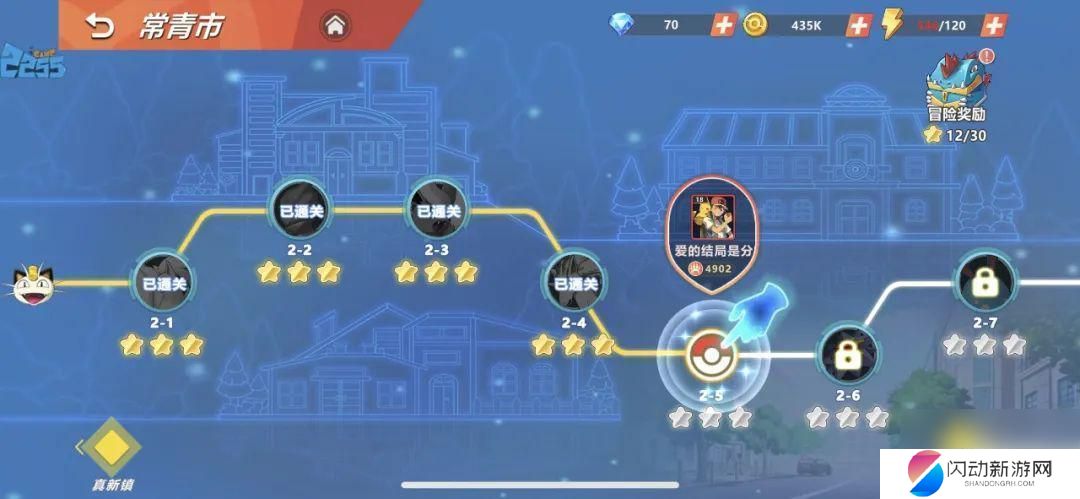 喵喵爱冒险如何多获得钻石的 喵喵爱冒险如何快速获取钻石