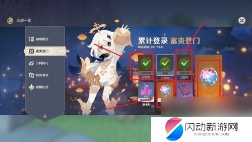 原神如何快速获得纠缠之缘 原神纠缠之缘快速获取技巧