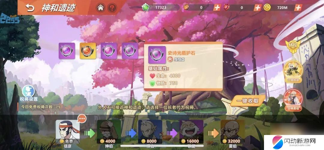 喵喵爱冒险如何多获得钻石的 喵喵爱冒险如何快速获取钻石