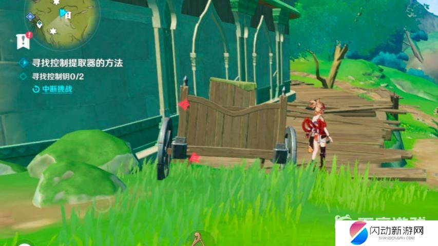 原神寻找控制提取器的方法任务怎么做 原神3.1寻找控制提取器的方法
