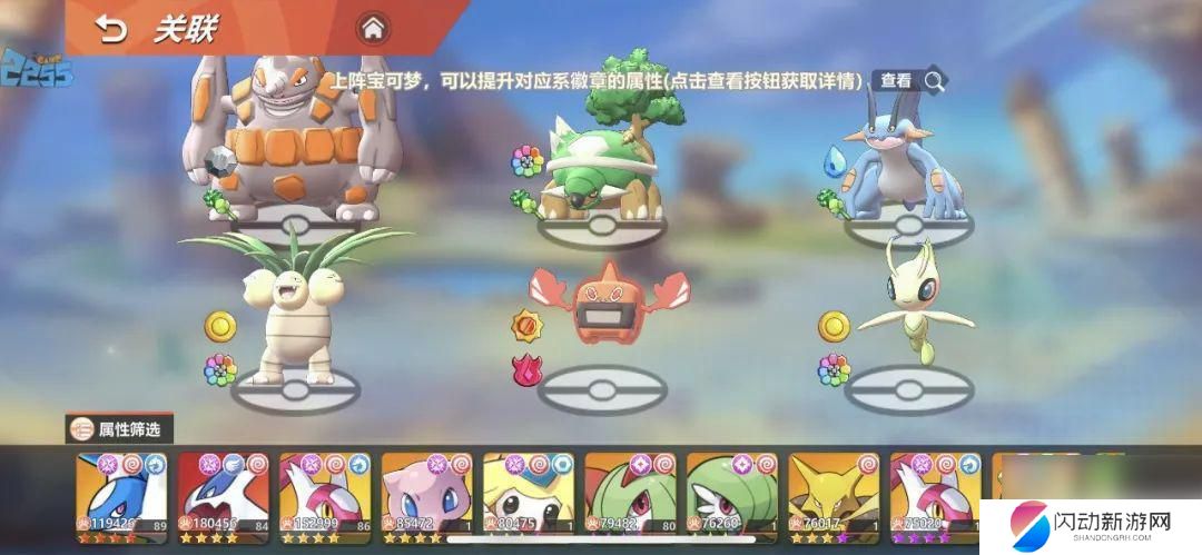 喵喵爱冒险如何多获得钻石的 喵喵爱冒险如何快速获取钻石