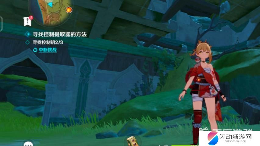 原神寻找控制提取器的方法任务怎么做 原神3.1寻找控制提取器的方法