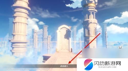 原神如何快速获得纠缠之缘 原神纠缠之缘快速获取技巧