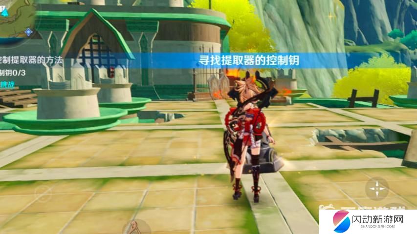 原神寻找控制提取器的方法任务怎么做 原神3.1寻找控制提取器的方法