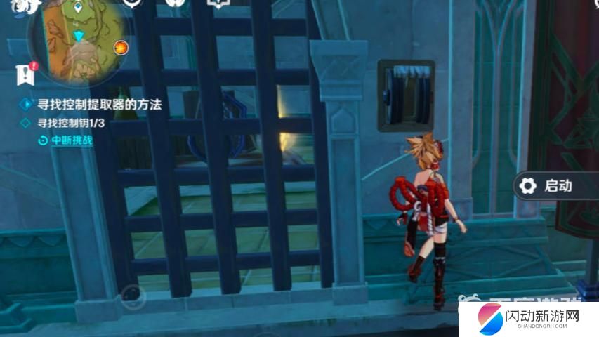 原神寻找控制提取器的方法任务怎么做 原神3.1寻找控制提取器的方法