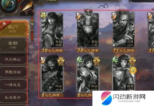 三国杀蔡文姬获得方法 三国杀蔡文姬获得攻略