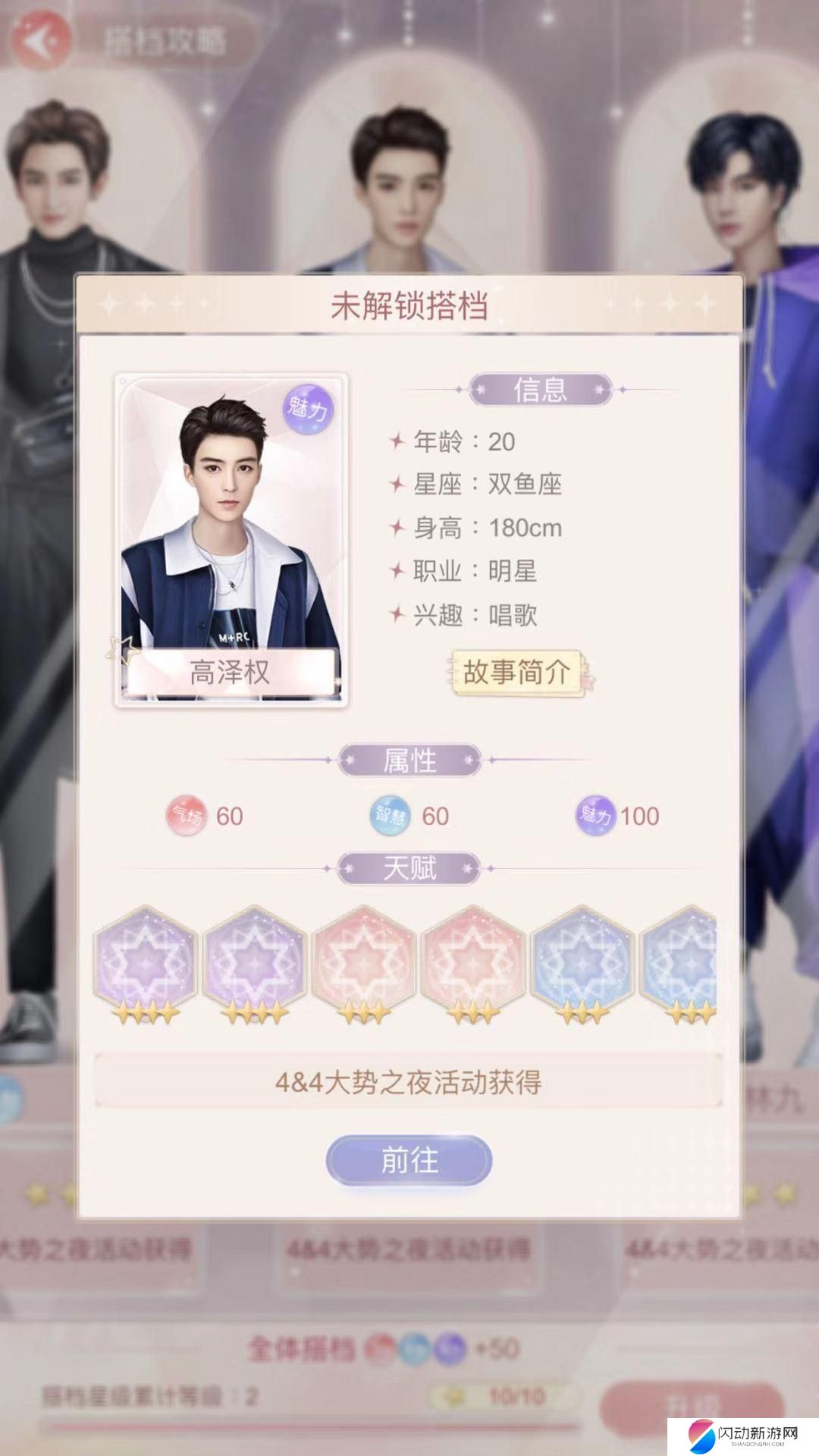 一千克拉女王怎么获得搭档领结 一千克拉女王搭档解锁途径详解