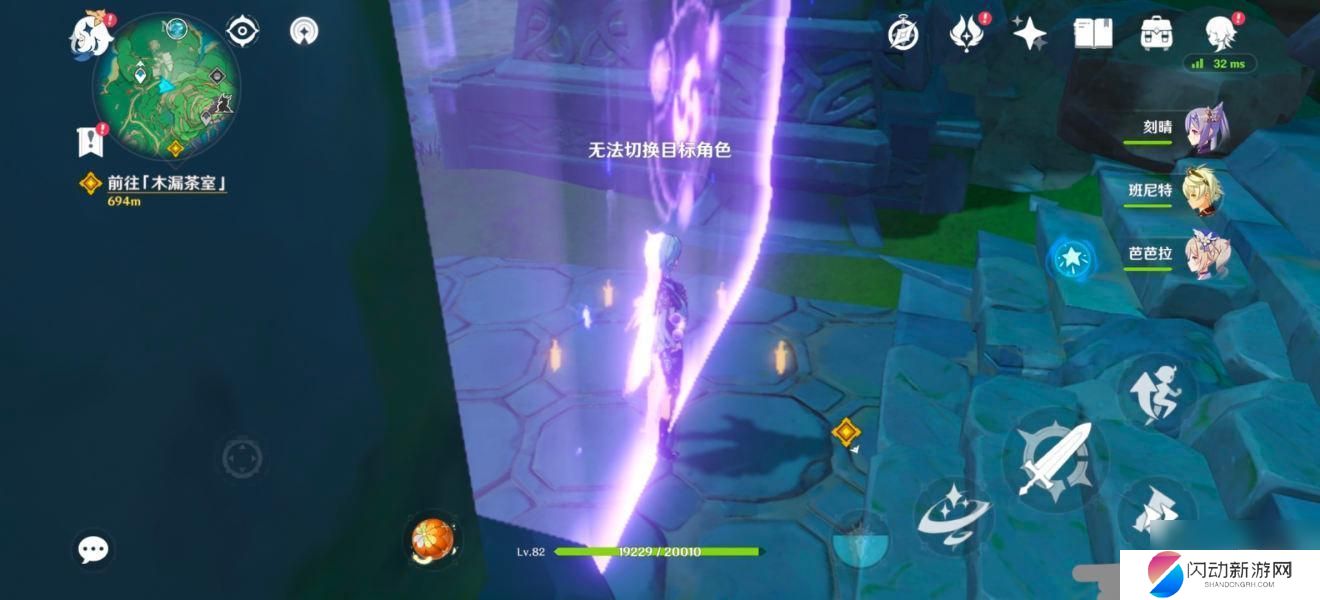 原神雷种子等级不够怎么办? 原神雷种子等级不够怎么解决