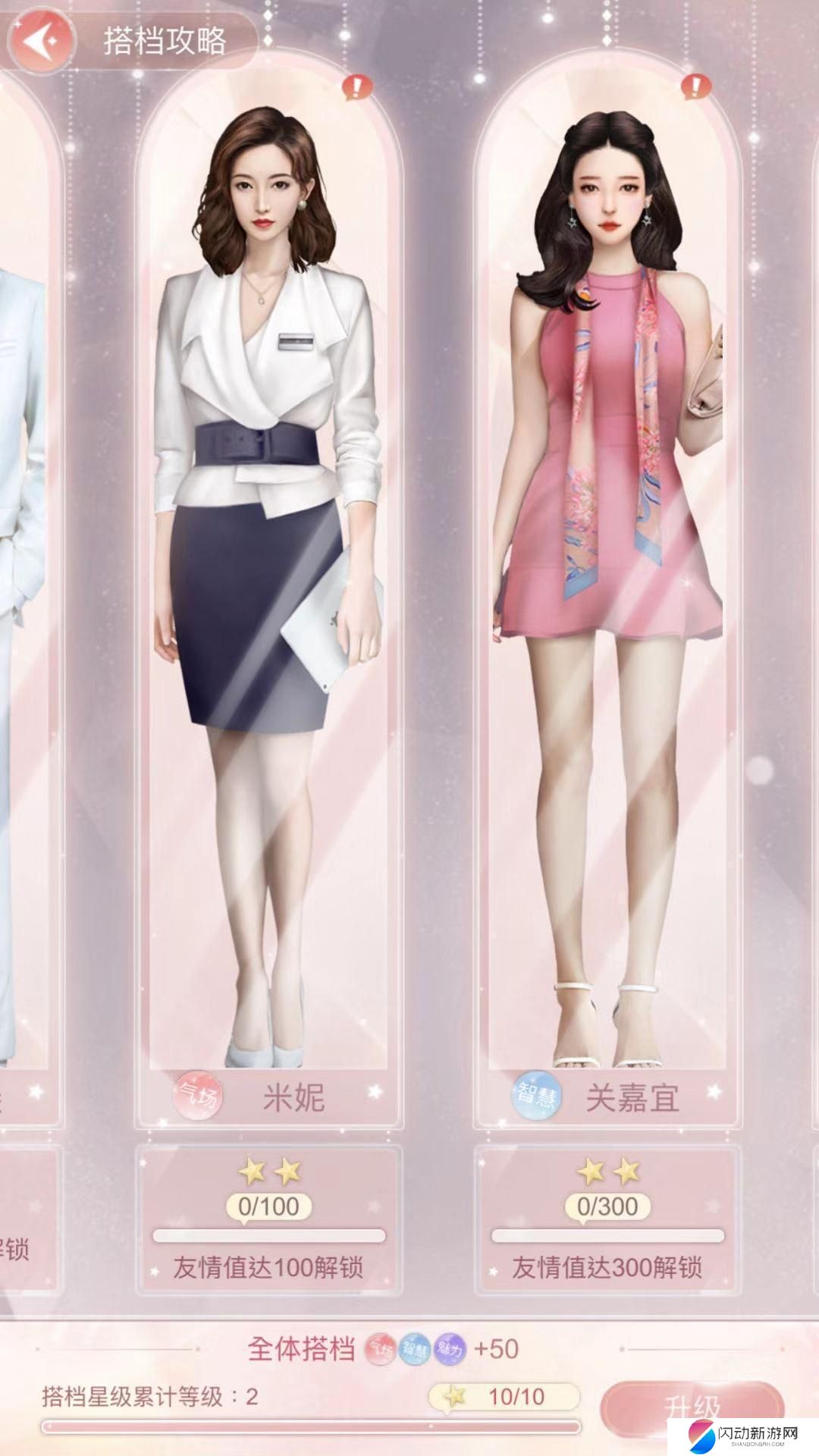 一千克拉女王怎么获得搭档领结 一千克拉女王搭档解锁途径详解