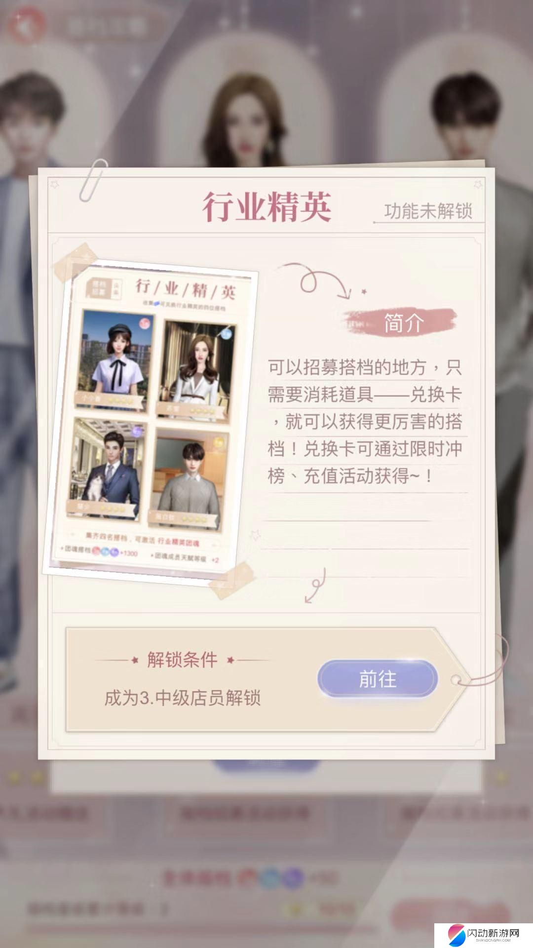 一千克拉女王怎么获得搭档领结 一千克拉女王搭档解锁途径详解