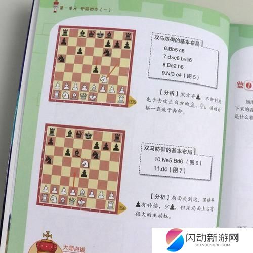 国际象棋怎么看棋谱 国际象棋棋谱记录步骤