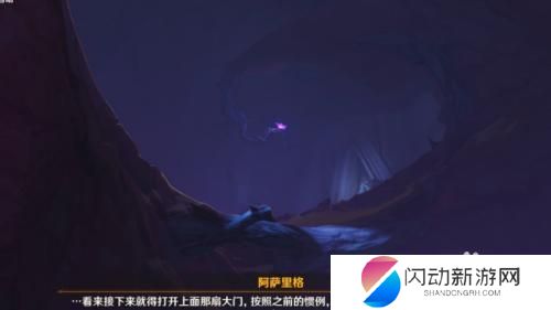 原神怎么连接管道 原神埋葬丰饶的沙丘任务攻略