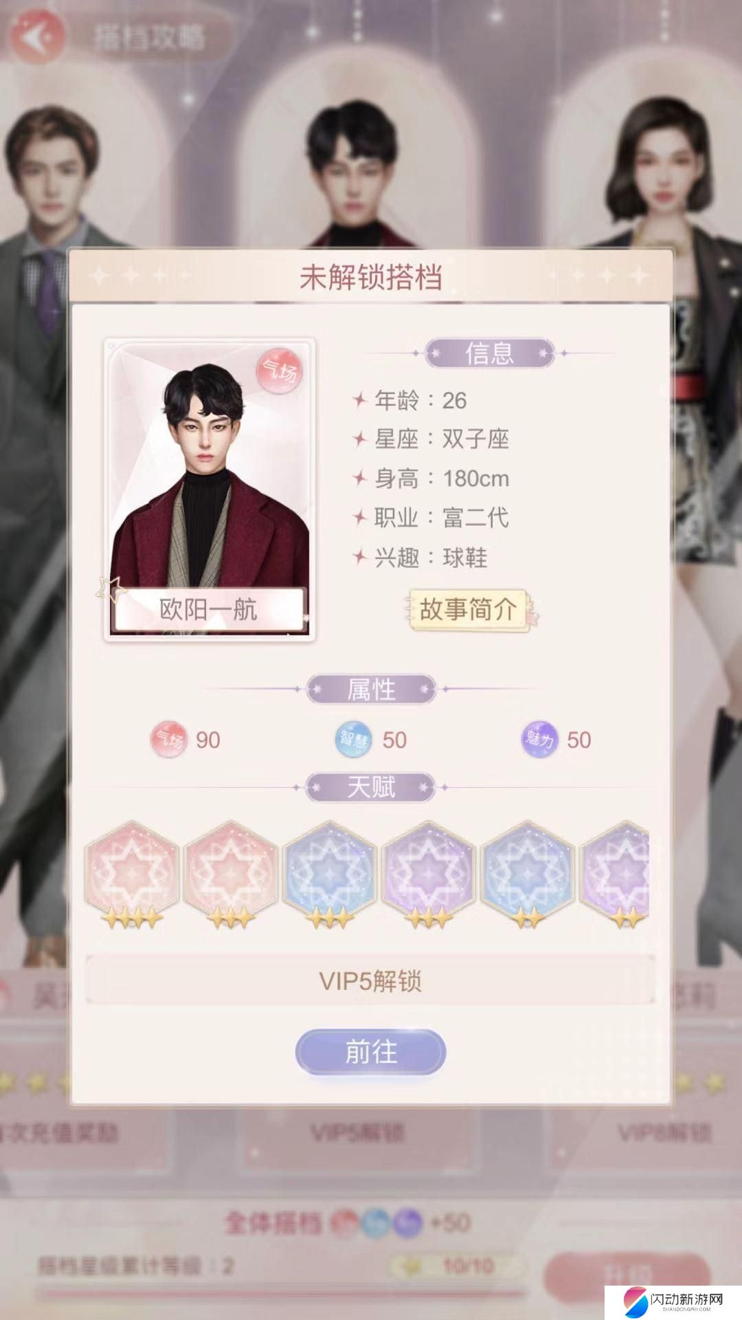 一千克拉女王怎么获得搭档领结 一千克拉女王搭档解锁途径详解