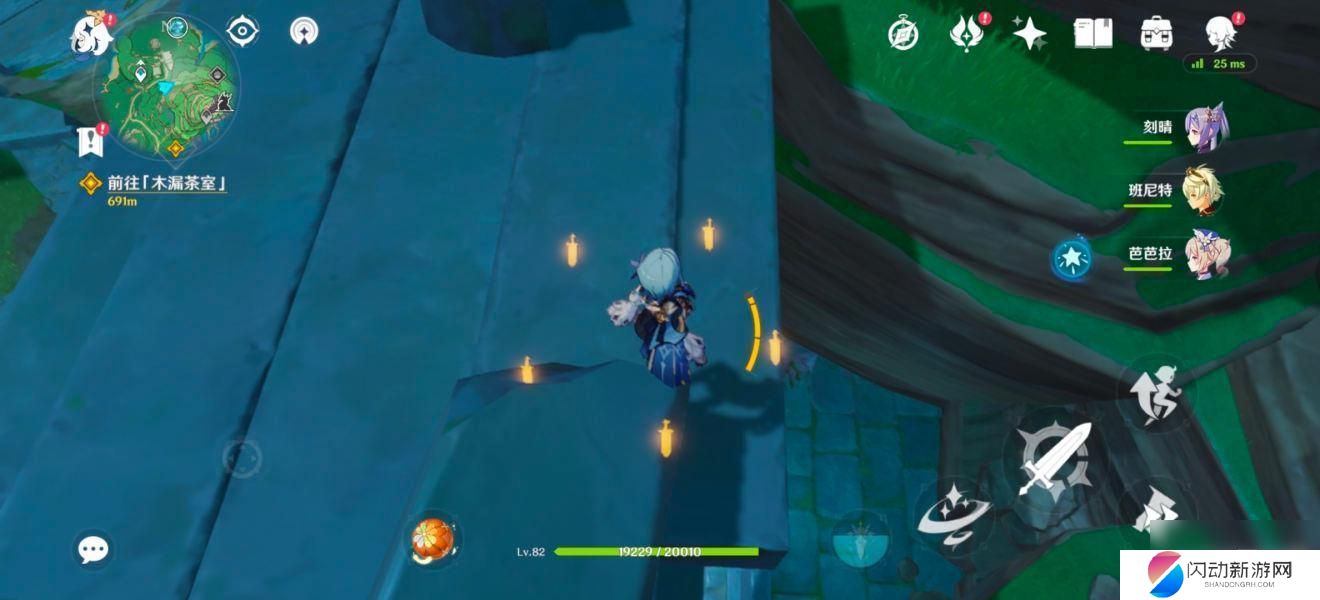 原神雷种子等级不够怎么办? 原神雷种子等级不够怎么解决