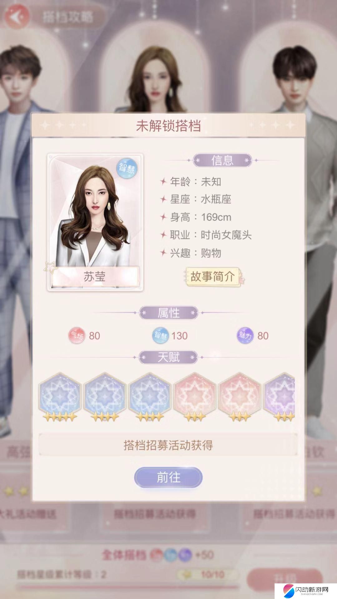 一千克拉女王怎么获得搭档领结 一千克拉女王搭档解锁途径详解