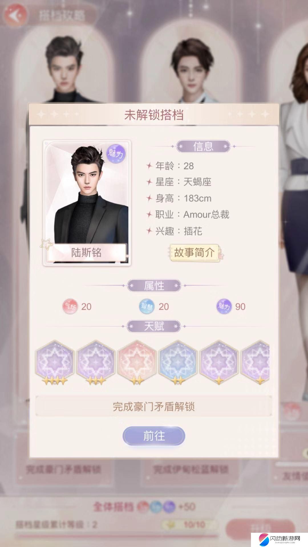 一千克拉女王怎么获得搭档领结 一千克拉女王搭档解锁途径详解