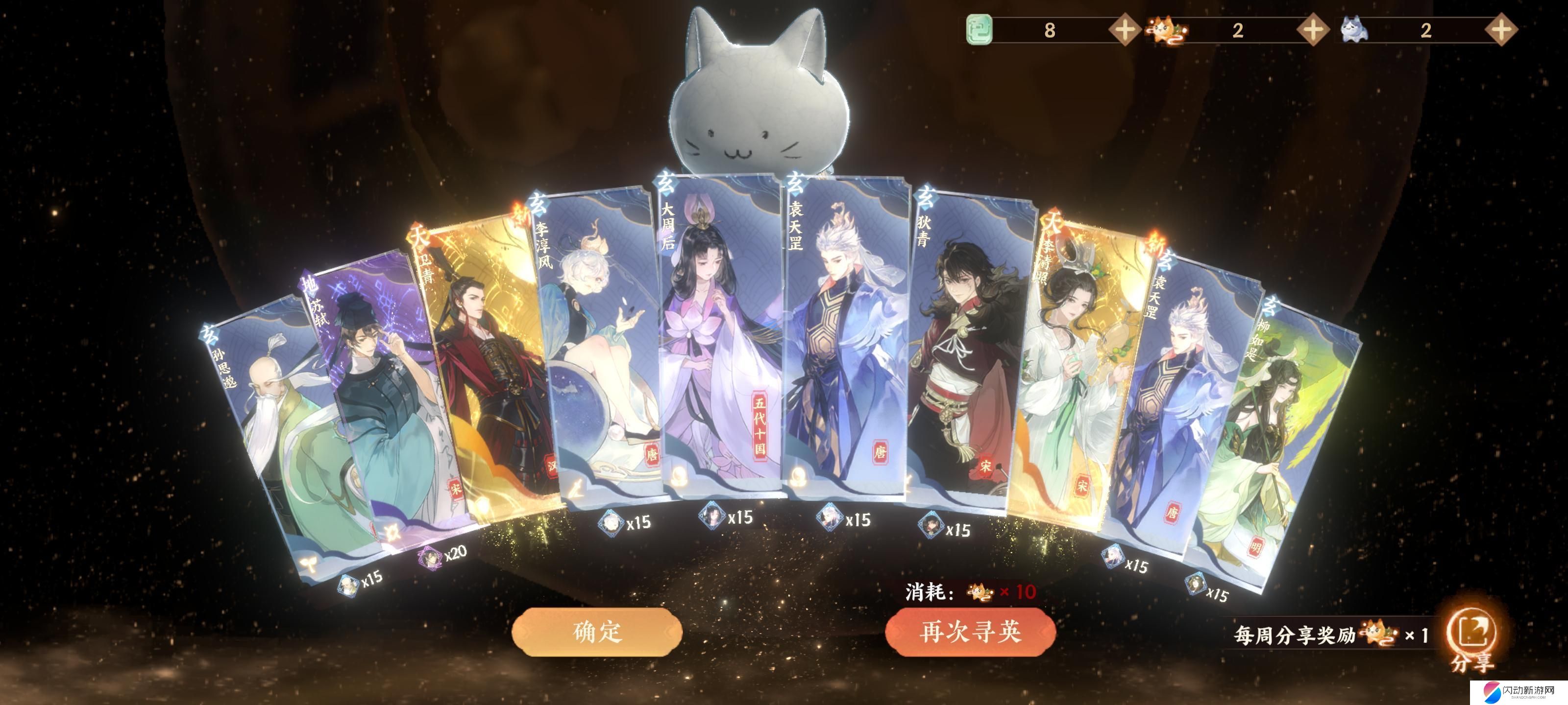 忘川风华录卫青值得培养吗 忘川风华录卫青培养攻略大全