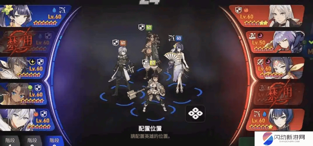 第七史诗阵容最强搭配是什么 第七史诗阵容最强搭配是什么