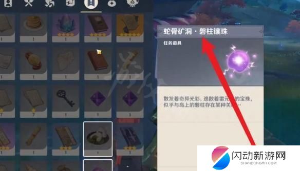 原神蛇骨矿洞秘境怎么开一直下雨 蛇骨矿洞秘境怎么开