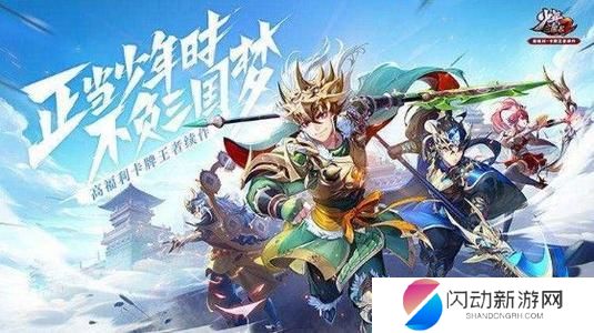 少年三国志怎么出售武将碎片 少年三国志2多余武将碎片用途