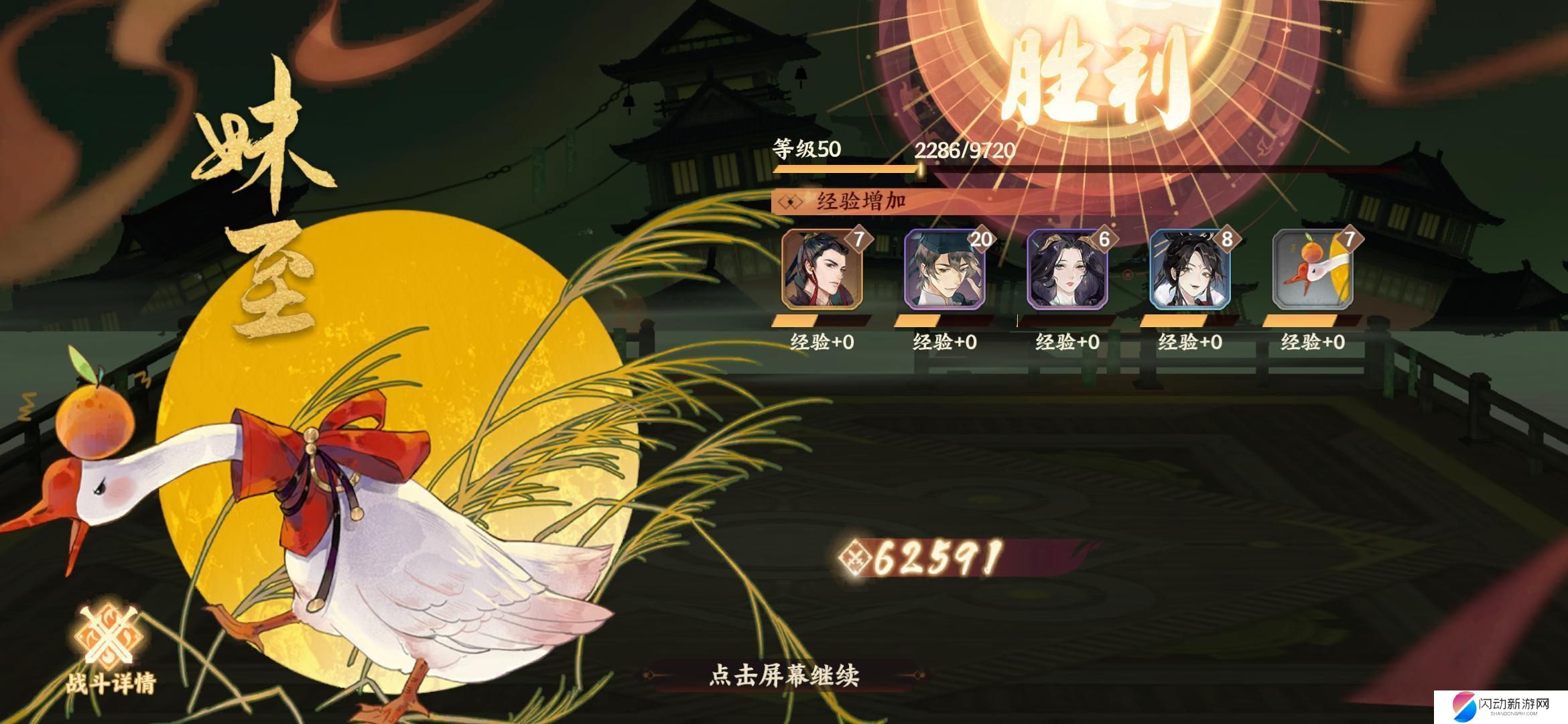 忘川风华录卫青值得培养吗 忘川风华录卫青培养攻略大全