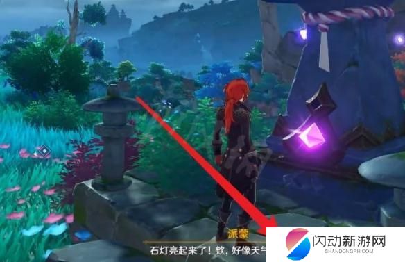 原神蛇骨矿洞秘境怎么开一直下雨 蛇骨矿洞秘境怎么开