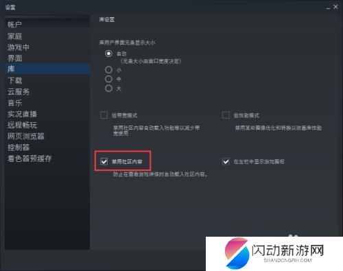 如何开启steam社区 steam社区功能开启指南