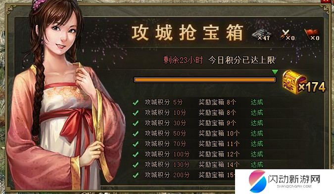 攻城掠地怎么卡四级箱子 攻城掠地怎么卡四级箱子