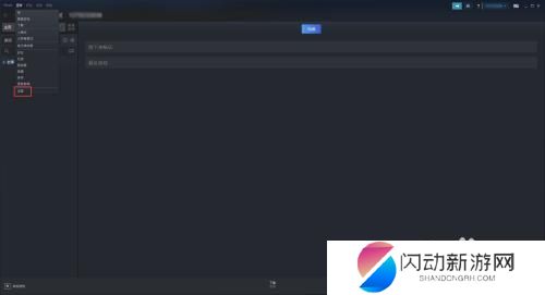 如何开启steam社区 steam社区功能开启指南
