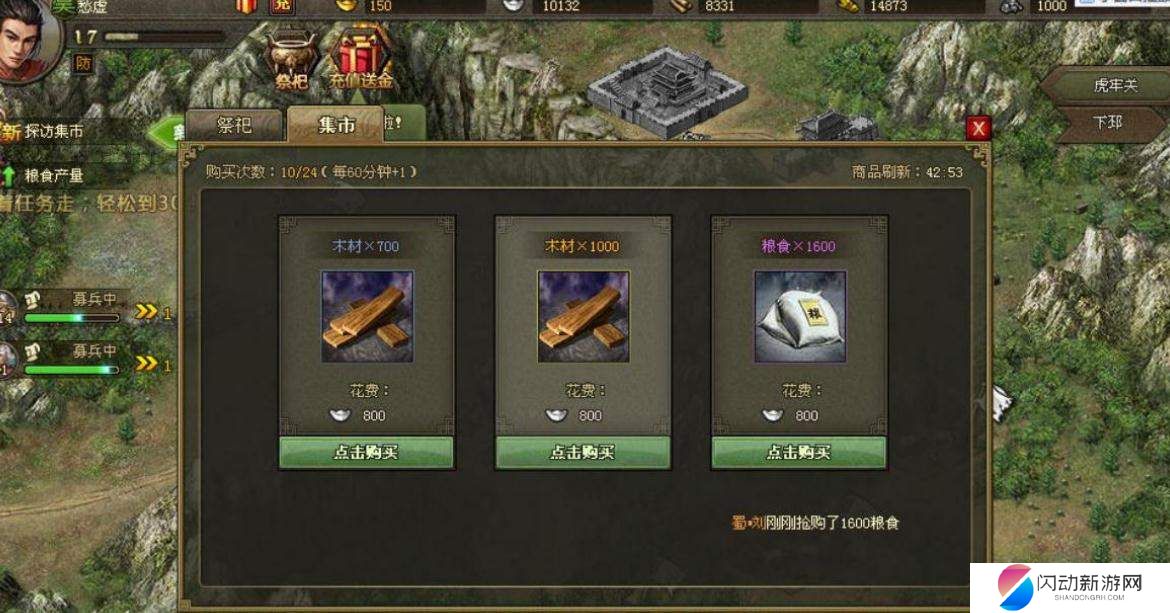 攻城掠地怎么卡四级箱子 攻城掠地怎么卡四级箱子