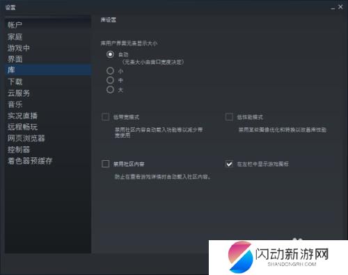如何开启steam社区 steam社区功能开启指南