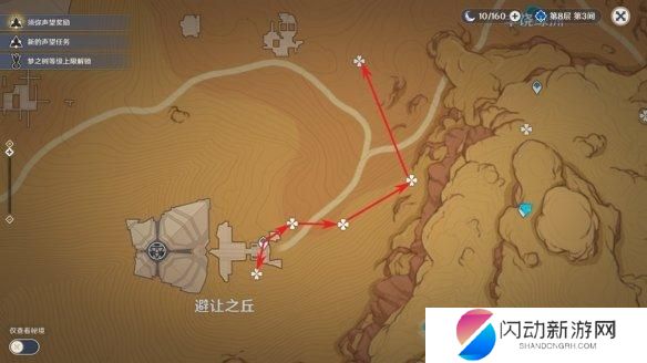 圣甲虫原神位置 《原神》圣甲虫的位置和采集路线攻略分享