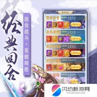 奇幻森林岛手游攻略 奇幻森林岛攻略技巧