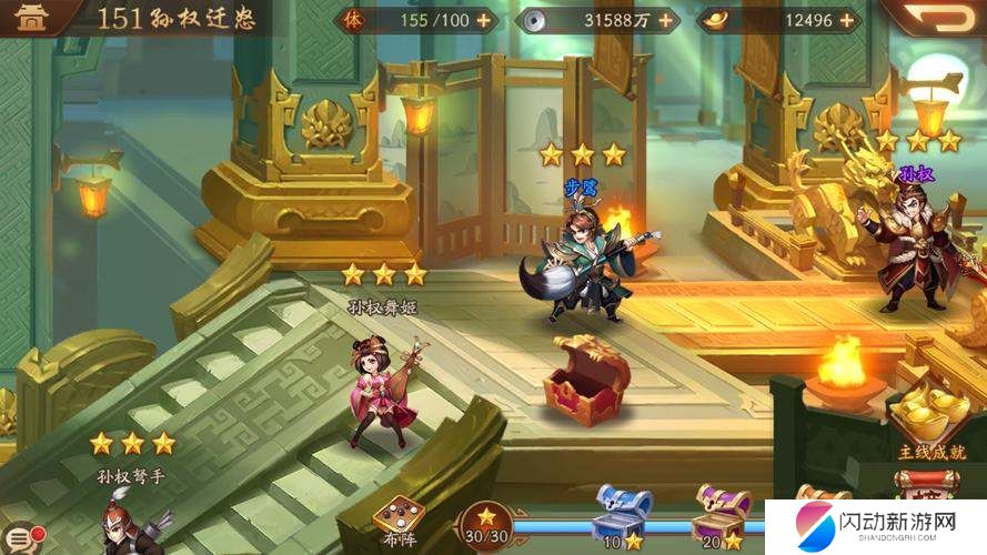 少年三国志暗金吕布怎么升