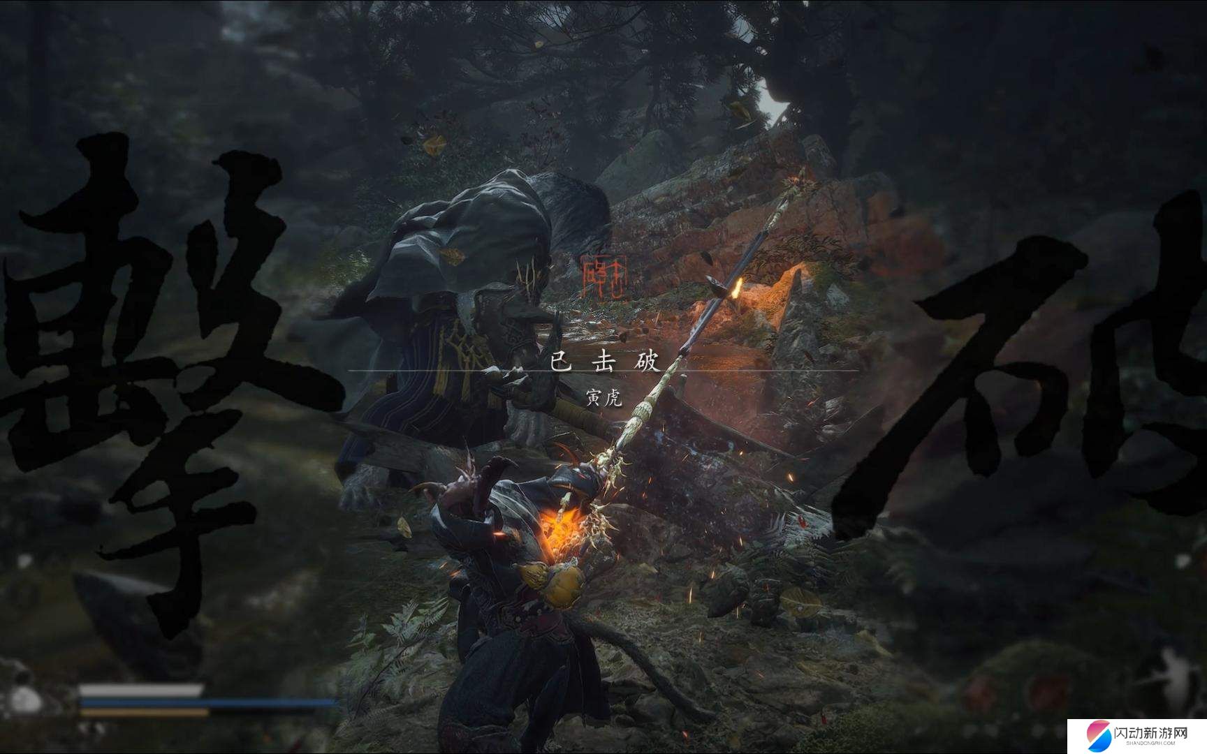 黑神话悟空核爆流怎么打万样骁凶 黑神话悟空核爆流怎么打万样骁凶