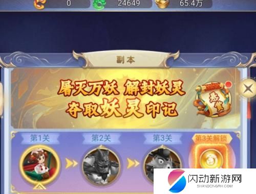 奇幻森林岛手游攻略 奇幻森林岛攻略技巧