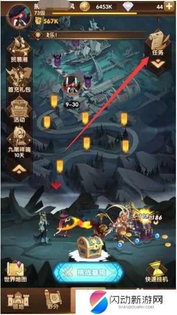 剑与远征启程怎么加好友 剑与远征如何添加好友