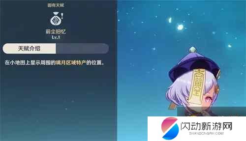 璃月特产角色 原神璃月特产角色有哪些