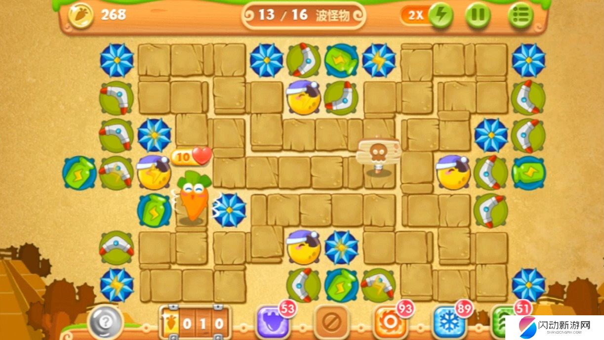 保卫萝卜2第100关如何解锁