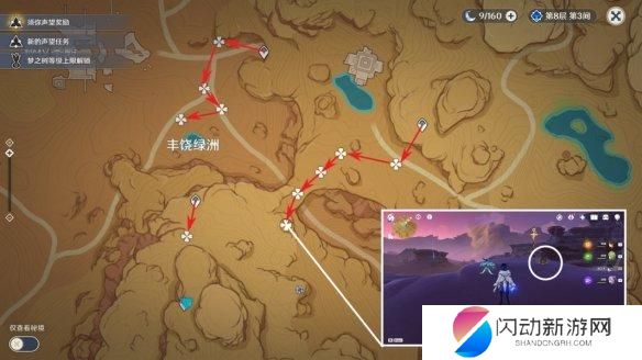 圣甲虫原神位置 《原神》圣甲虫的位置和采集路线攻略分享