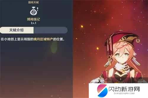 璃月特产角色 原神璃月特产角色有哪些