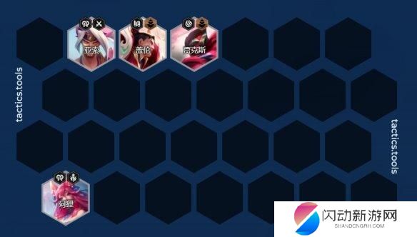 金铲铲之战法师推荐 金铲铲之战S11赛季